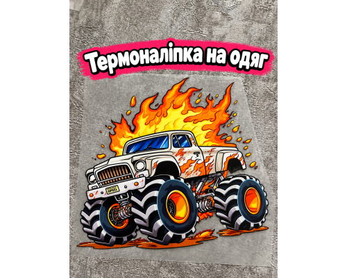Авто