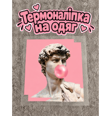 Термоналіпка на одяг Давид