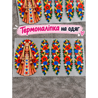 Термоналіпка на одяг Мотанка з квітами