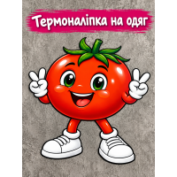 Термоналіпка на одяг Овоч Помідор /томат