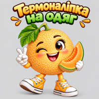 Термоналіпка на одяг  Динька у кедах