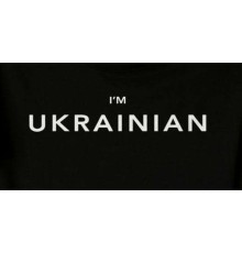 Термонаклейка на одяг I'm Ukrainian 