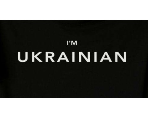 Термонаклейка на одяг I'm Ukrainian