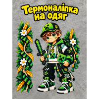 Термоналіпка на одяг Майнкрафт