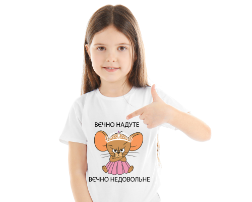 Термоналіпка на одяг Вєчно надуте