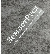 Термоналіпка на одяг ЗемлетРуся 