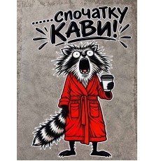 Термоналіпка на одяг Спочатку кави/ Кава