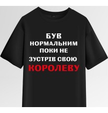 Термонаклейка на одяг  Був нормальним