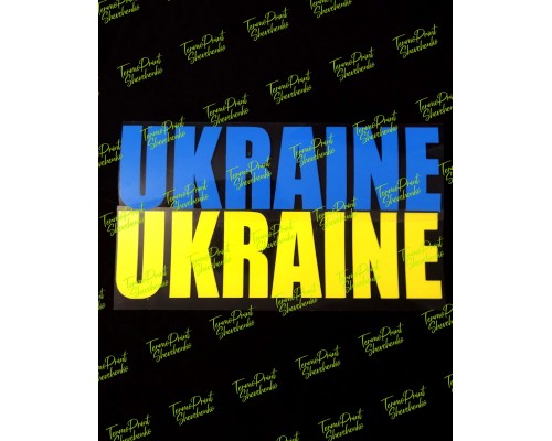 Термонаклейка на одяг  Україна