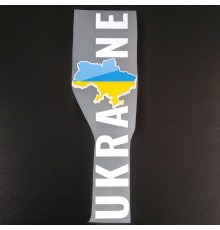 Термонаклейка Ukraine 