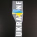 Термонаклейка Ukraine