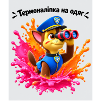 Термоналіпка на одяг Щенячий Патруль