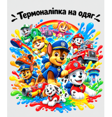 Термоналіпка на одяг Щенячий Патруль