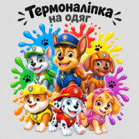 Термоналіпка на одяг  Щенячий Патруль