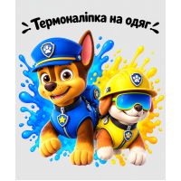 Термоналіпка на одяг Щенячий Патруль