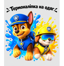 Термоналіпка на одяг Щенячий Патруль