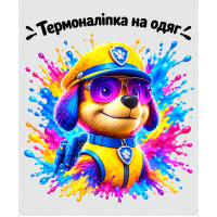 Термоналіпка на одяг Щенячий Патруль