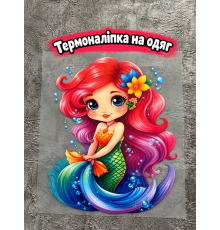 Термоналіпка на одяг Русалка
