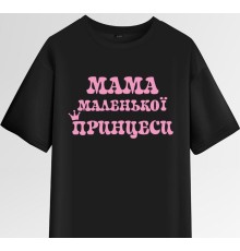 Термоналіпка на одяг Мама маленької принцеси 