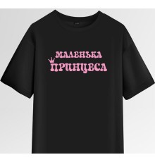 Термоналіпка на одяг Маленька принцеса 