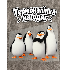 Термоналіпка на одяг Пінгвіни