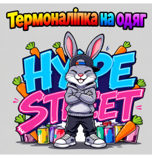 Термоналіпка на одяг  Кролик HYPE STREET